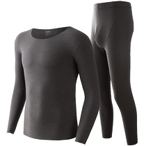 Hengyuan Xiangde velvet seamless heating thermal underwear mens tight-fitting bottoming shirt autumn clothes autumn pants set to protect against cold winter