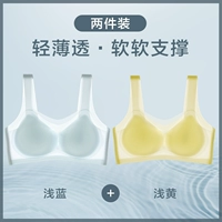 【Широкие плечевые ремни】 светло -голубой+светло -желтый