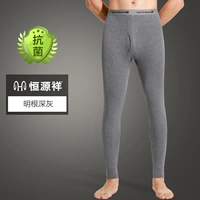 Хлопковый антибактериальный корень (глубокий серый)