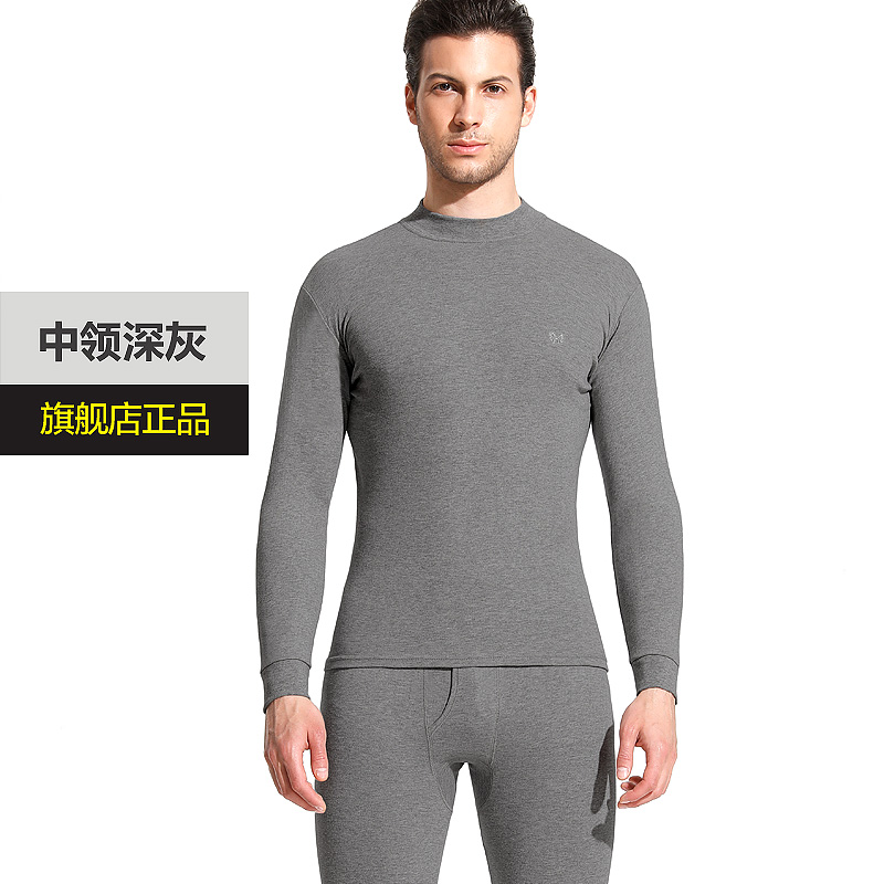 Hengyuanxiang mens đồ lót bông ấm áo len trẻ cotton mùa thu quần mỏng đáy quần mùa thu thiết mùa đông