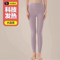 Тонкий бархат с дальним инфракрасным нагревом [кашемировая шелковая нашивка на талии] кристально-фиолетовый