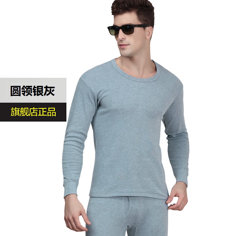 Hengyuanxiang mens đồ lót bông ấm áo len trẻ cotton mùa thu quần mỏng đáy quần mùa thu thiết mùa đông