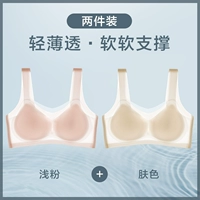 [Широкие плечевые ремни] Светлый порошок+цвет кожи