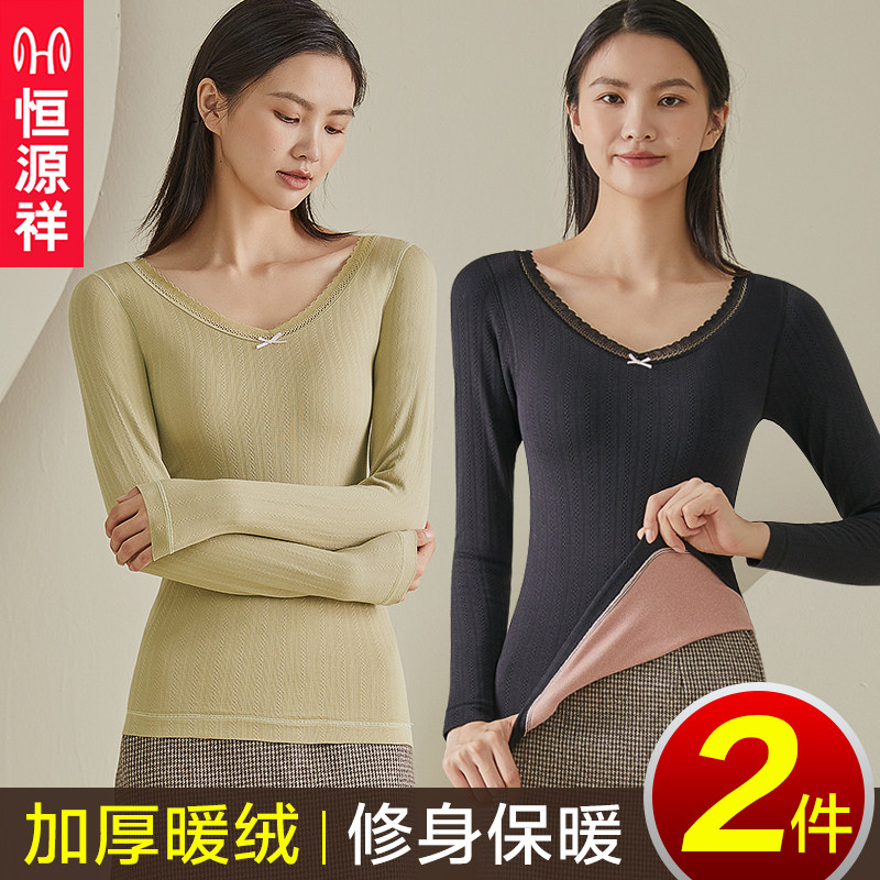Constant Source Xiang Without Mark Fever Coat Lady Thicken Plus Suede Dressing Blouses Undershirt To Wear Tight And Autumn Clothes Winter