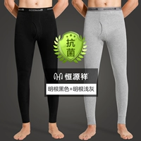 Хлопковый антибактериальный корень (черный+светло -серый)