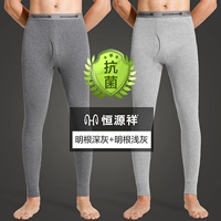 Хлопковый антибактериальный корень (темно -серый+светло -серый)