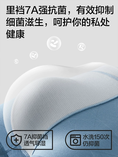 恒源祥 Хлопковые трусы, антибактериальные дышащие штаны, большой размер