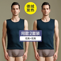 [Толстая лихорадка добродетели] Хоган