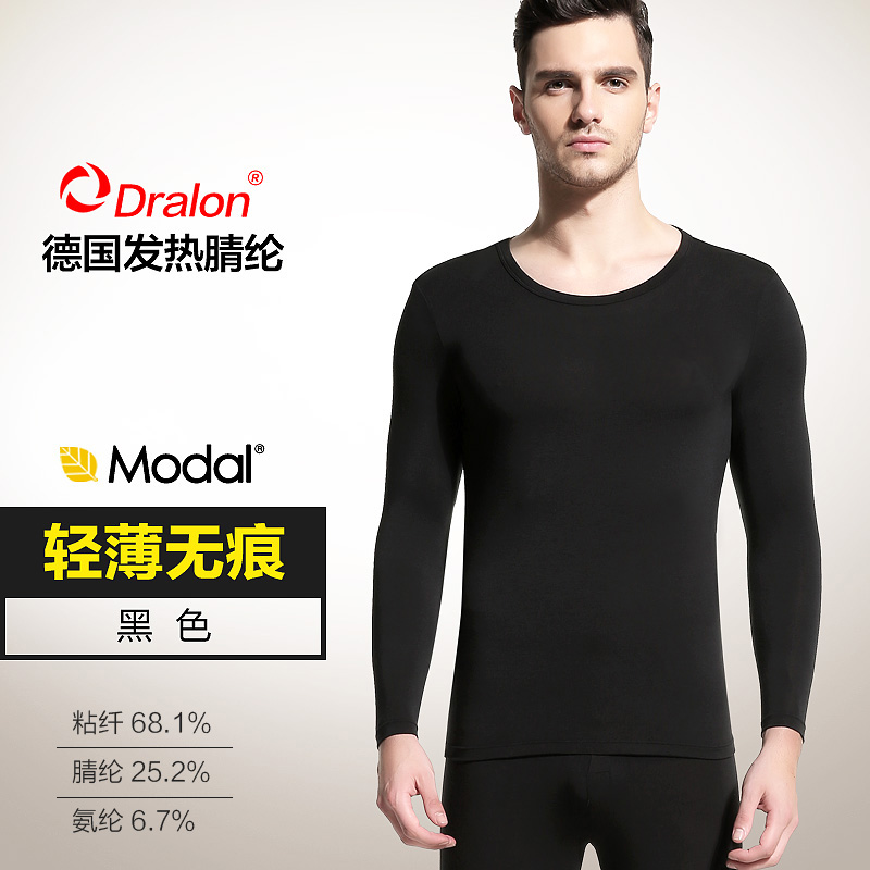 Hengyuanxiang mens đồ lót bông ấm áo len trẻ cotton mùa thu quần mỏng đáy quần mùa thu thiết mùa đông