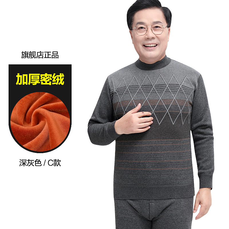 Hengyuanxiang ấm đồ lót mens quần áo mùa thu mùa thu áo len quần cotton trung niên và già trong cổ cao cộng với nhung bộ đồ ấm dày.