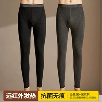 AAA Antibacterial No Trace (классический черный+глубокий конопля)