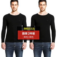 Круглая шея [100%хлопок] черный+черный