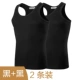 Áo vest nam Hengyuanxiang mùa hè cotton Kiểu mỏng Thể thao màu sắc trẻ trung I-áo sơ mi Hàn Quốc các loại áo ba lỗ nam