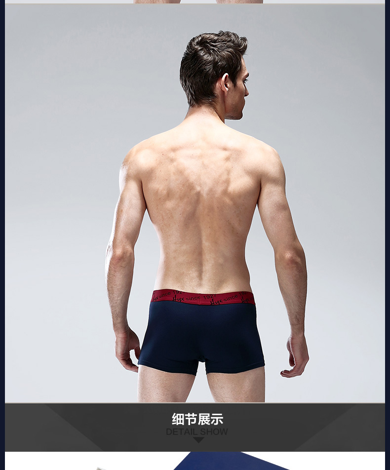 Hengyuanxiang hộp quà 4 tải đồ lót nam đồ lót cotton U lồi boxer tóm tắt eo bốn góc quần quần lót nữ lưng bản cao cấp