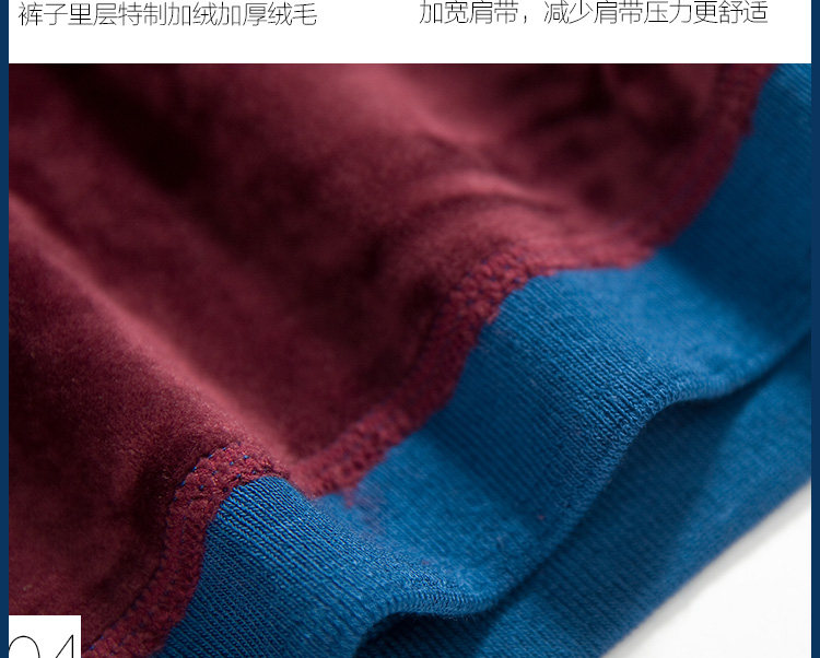 Sous-vêtement chaud jeunesse ZBD104 en viscose - Ref 717263 Image 27