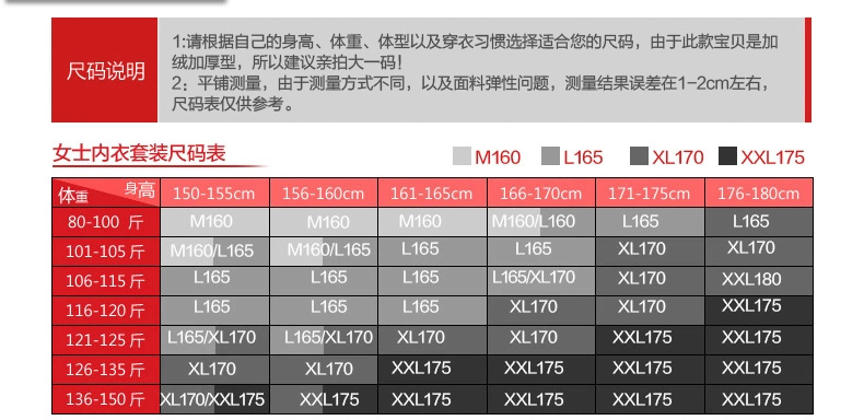 Sous-vêtement thermo jeunesse ZCW203 en coton - Ref 755624 Image 74