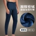 Heng Heng Xiangqiu quần nam ấm quần dày cộng với nhung mùa đông cơ sở cotton len nhung thanh niên các loại quần giữ nhiệt Quần nóng lên