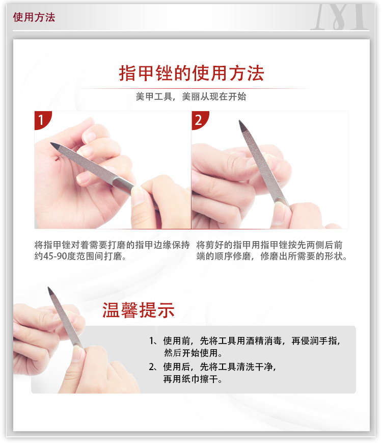 Trẻ em dễ thương của thép không gỉ nail file móng tay cứng móng tay móng tay công cụ làm đẹp hai mặt mài móng tay TỰ LÀM máy làm móng tay