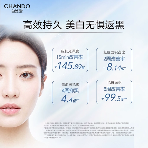 Маска для лица, сублимированный коллаген содержит никотиновую кислоту в ампулах, 2 штук