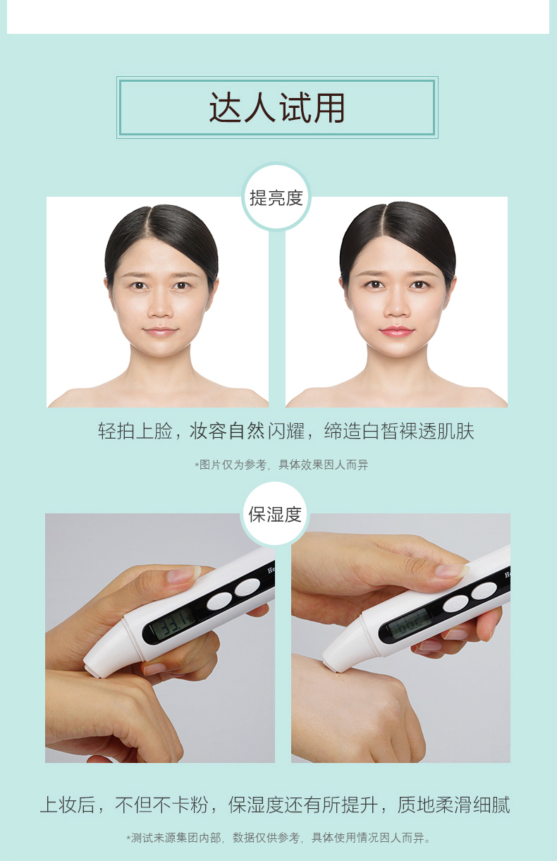 Ánh sáng hội trường tự nhiên và sửa chữa hoàn hảo BB cream Kem dưỡng ẩm trắng sáng rạng rỡ cách ly chính thức kem nền bb collagen cellio