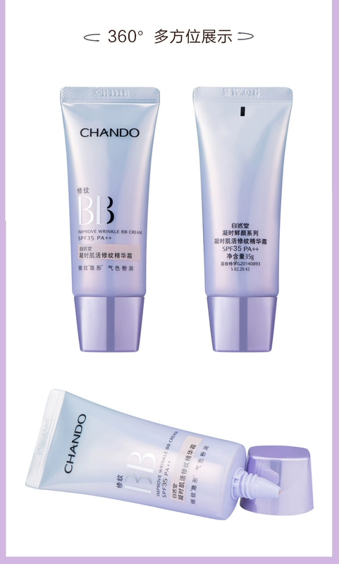 Natural Hall Concentrate Repair Cream SPF35 ++ Che giấu Fine Line Repair Kem che khuyết điểm Kem dưỡng ẩm dưỡng ẩm BB Cream kem chống nắng bb hàn quốc