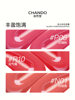 [New Product Launch]Chando Radiant Lip Balm, Plumping Lipstick, Enhances Lip Lines, Long-Lasting Color, Non-Stick Cup