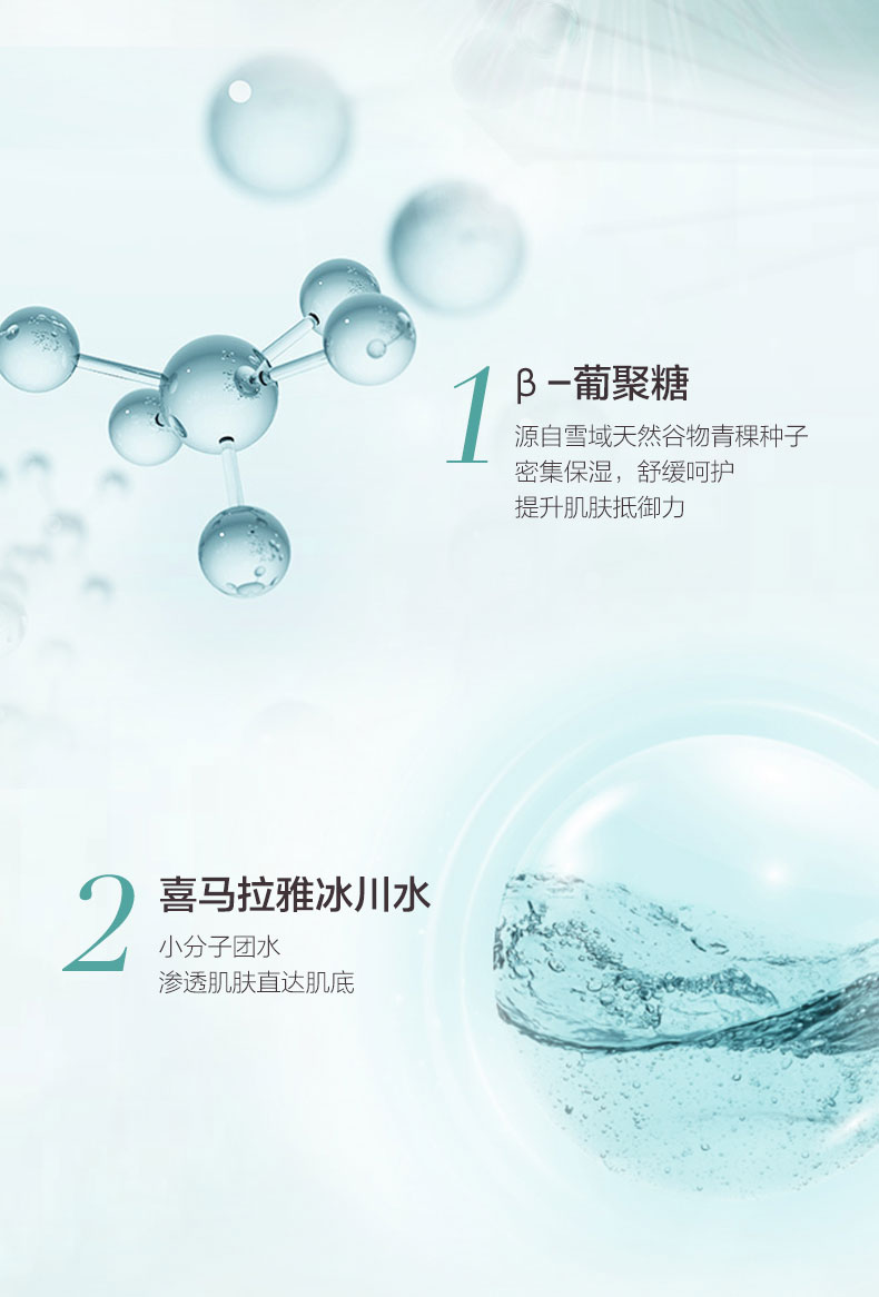 Natural Hall Panthenol Ampoule Mask 10 miếng Repair, Soothing, Soothing, Moisturizing, Brightening Flagship Store Chính hãng mặt nạ dưỡng ẩm