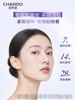 [Recommended by Gong Jun] Zizido Little Purple Bottle Is the First Anti-Aging Essence Lotion That Can Be Used to Firm, Anti-Wrinkle, and Soothe Sensitive Skin