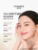 [New Product Launch]Chando Truffle Nourishing Foundation Cream Luxuriously Nourishes and Refines Skin for a Flawless, Radiant, and High-End Makeup Look for the Modern Woman
