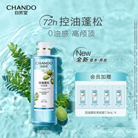 Шампунь, контроль жирного блеска, придает объем