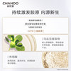 Chando Platinum Collagen Repair Firming Lotion Nourishes, Moisturizes, Repairs, Soothes and Tightens Sensitive Skin
