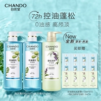 Шампунь, питательный кондиционер, контроль жирного блеска, придает объем