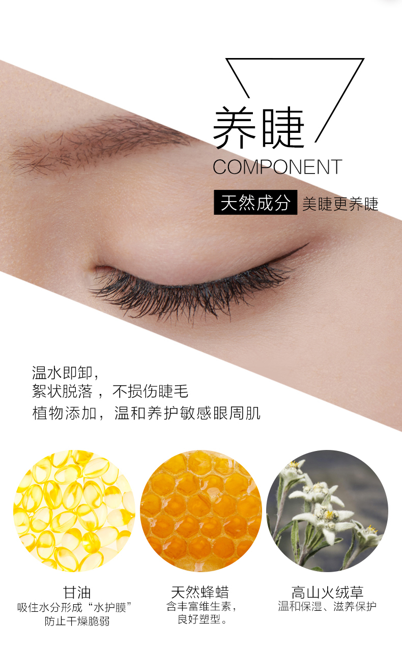 Tự nhiên Hall Stazed Eyes Long Mascara Tự nhiên dày và dài Curling Mascara dài - Kem Mascara / Revitalash chuot mi