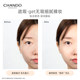 Chando Light and Flawless Essence Repair Cream Double Effect BB Concealer Moisturizing ຜິວສົດໃສເປັນທໍາມະຊາດ