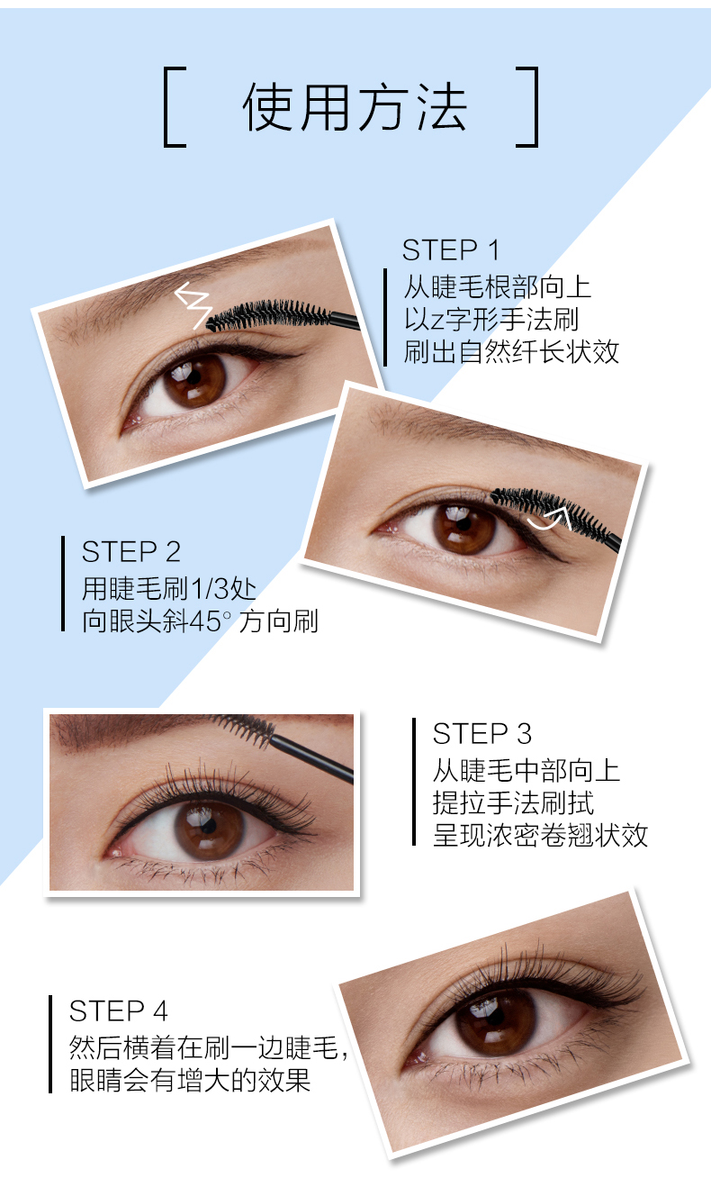 Tự nhiên Hall Stazed Eyes Long Mascara Tự nhiên dày và dài Curling Mascara dài - Kem Mascara / Revitalash chuot mi