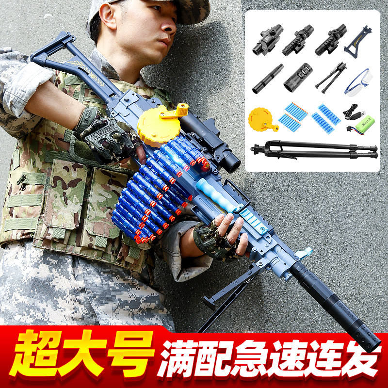Fully equipped with M416 electric burst soft shotgun children's simulation toy grab boy can fire bullets m249 full set