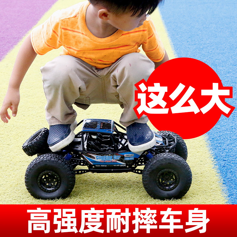 Special Size Remote Control Car Off-road Car Oversize Four Drive High Speed Climbing RC Electric Children Boy Toy Car Racing