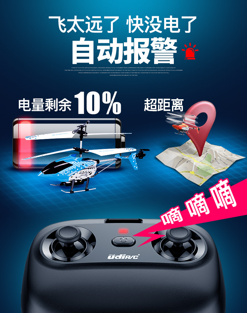 Điều khiển máy bay trực thăng điều khiển từ xa để sạc pin cho trẻ em đồ chơi giáo dục