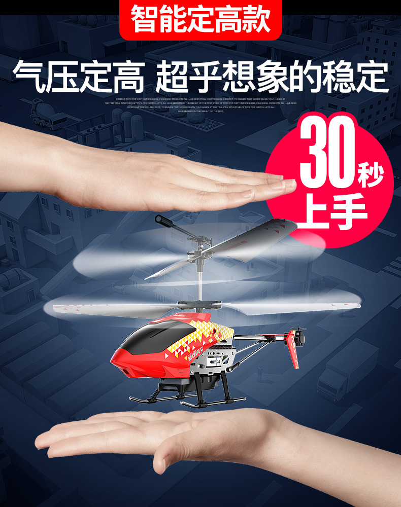 Điều khiển máy bay trực thăng điều khiển từ xa để sạc pin cho trẻ em đồ chơi giáo dục