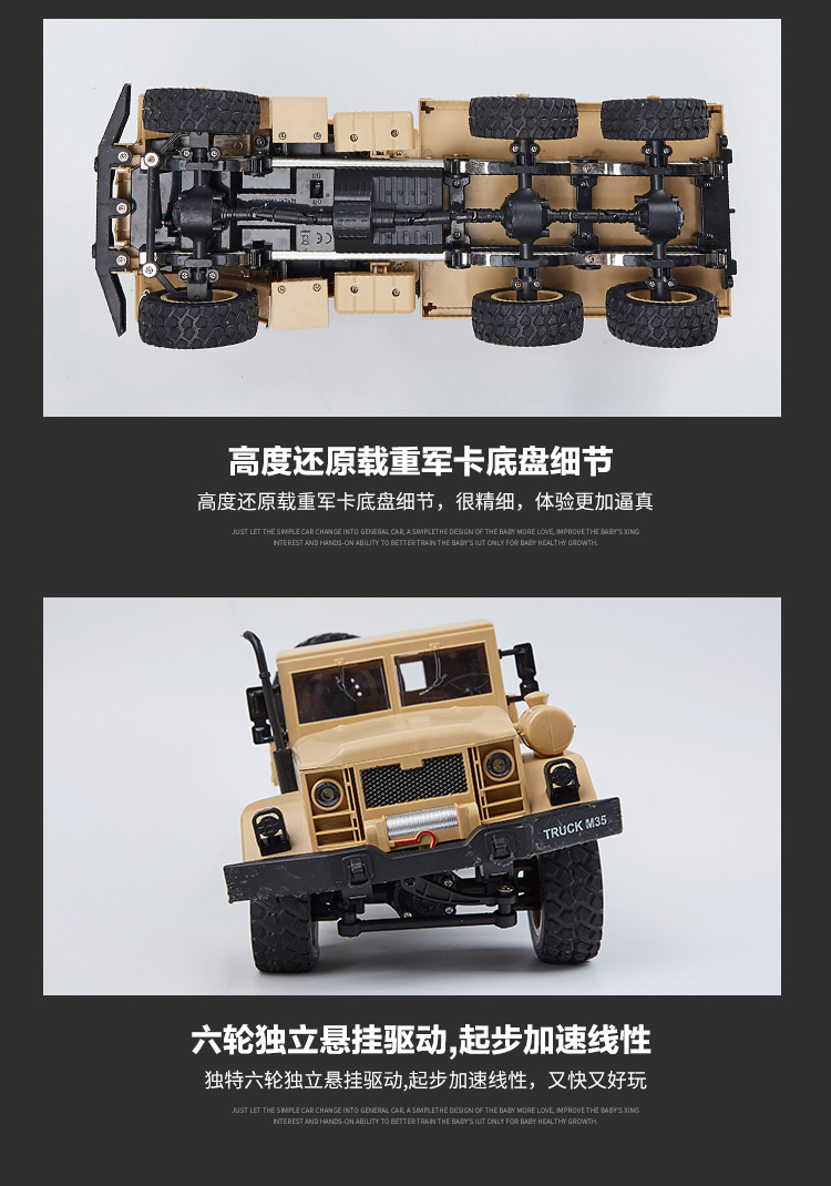Xe tải quân sự Mỹ off-road điều khiển từ xa xe sáu bánh siêu lớn trẻ em người lớn RC đồ chơi mô hình xe leo núi đồ chơi điều khiển từ xa