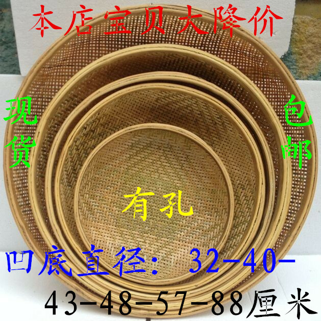 Handcrafted Bamboo Sieve, Fine Mesh Bamboo Sieve, Tea Leaf Sieve, Bamboo Products, Rice Sieve