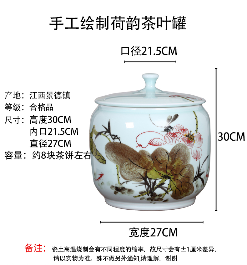 Jingdezhen checking ceramic white tea cake pu 'er tea pot store tea packaging large seal pot tea tea box cylinder