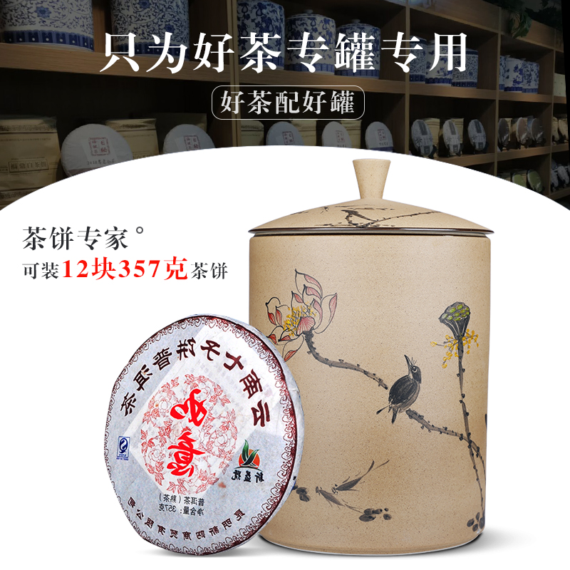 Jingdezhen hand - made coarse TaoCun receives large number caddy fixings ceramic tea urn storage sealed as cans of tea packaging