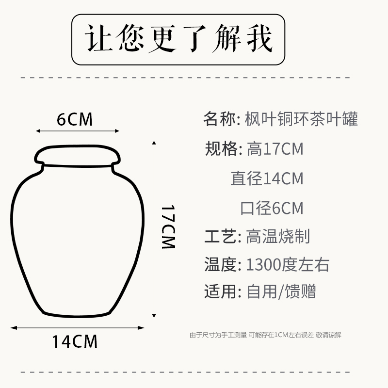 Loading of jingdezhen ceramic portable small POTS sealed jar puer tea caddy fixings home half jins to save POTS