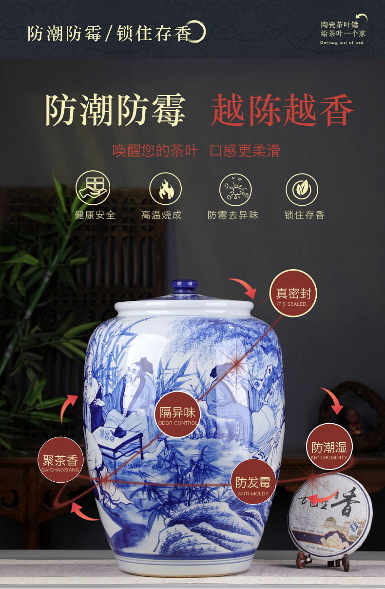 Character hand - made of pu 'er tea pot large blue and white porcelain ceramic pot bamboo seven sages super heavy tea urn tea cake tin