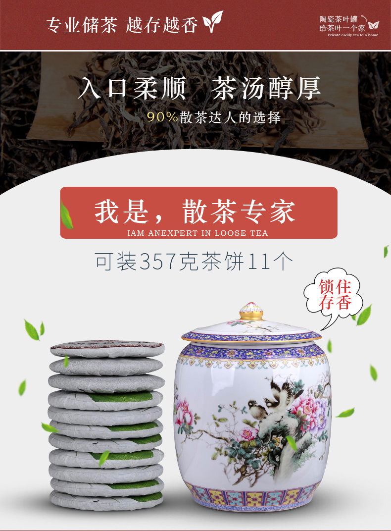 Extra large colored enamel puer tea save cylinder of jingdezhen ceramics barrels store tea caddy fixings tea tea accessories