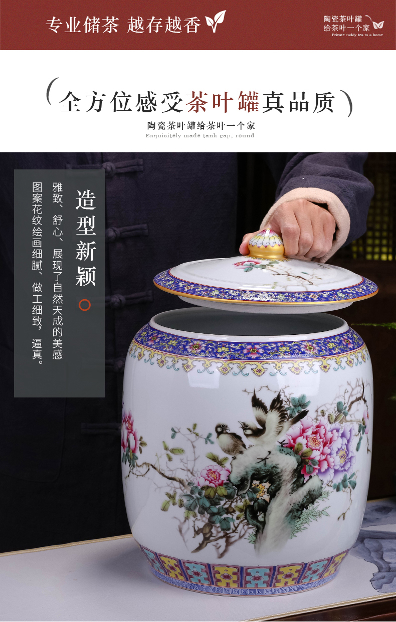 Extra large colored enamel puer tea save cylinder of jingdezhen ceramics barrels store tea caddy fixings tea tea accessories