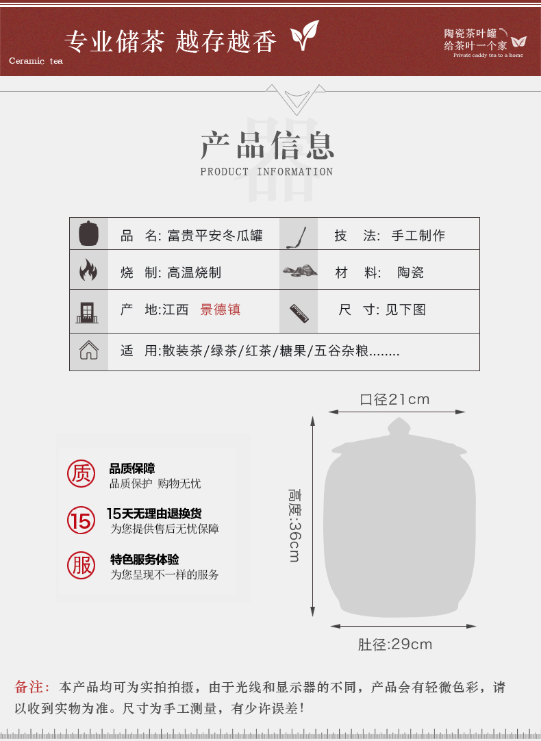 Extra large colored enamel puer tea save cylinder of jingdezhen ceramics barrels store tea caddy fixings tea tea accessories