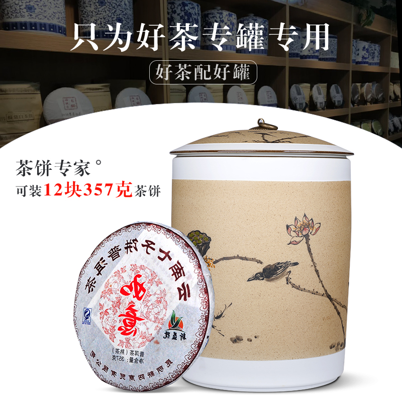 Hand - made painting of flowers and coarse pottery caddy fixings jingdezhen ceramic large puer tea cake powder POTS household seal pot