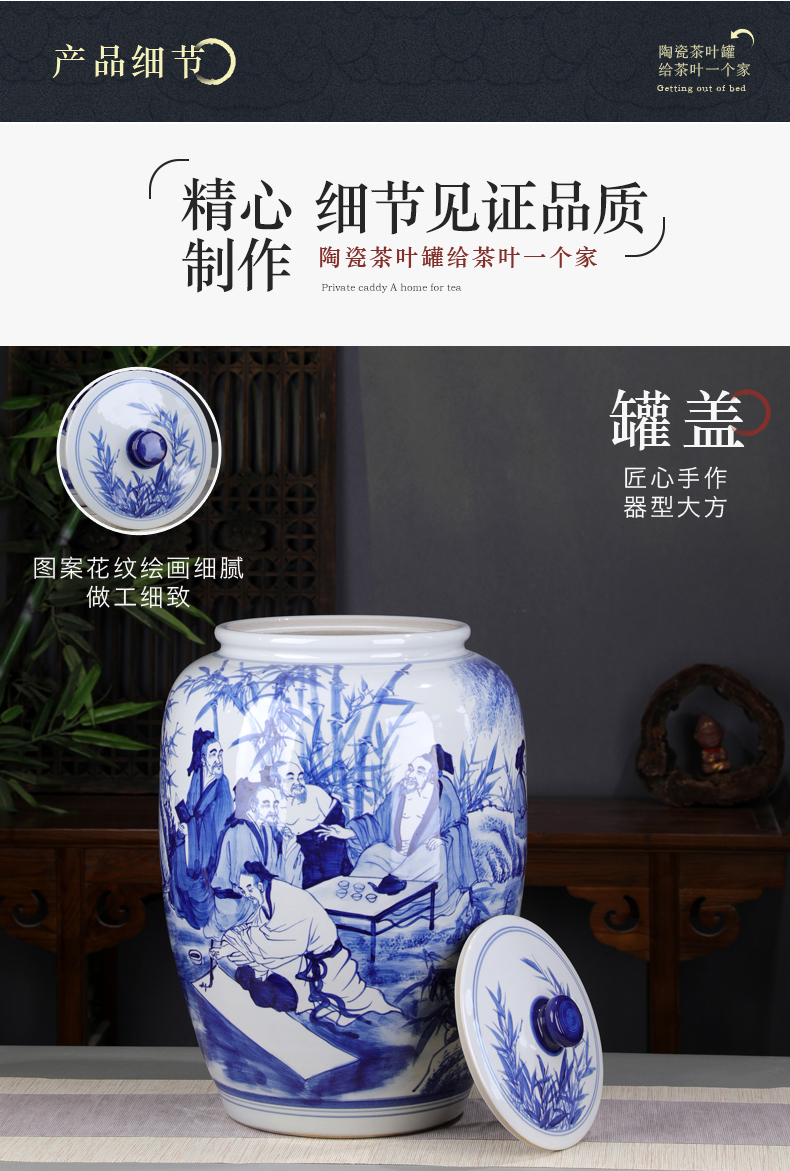 Character hand - made of pu 'er tea pot large blue and white porcelain ceramic pot bamboo seven sages super heavy tea urn tea cake tin